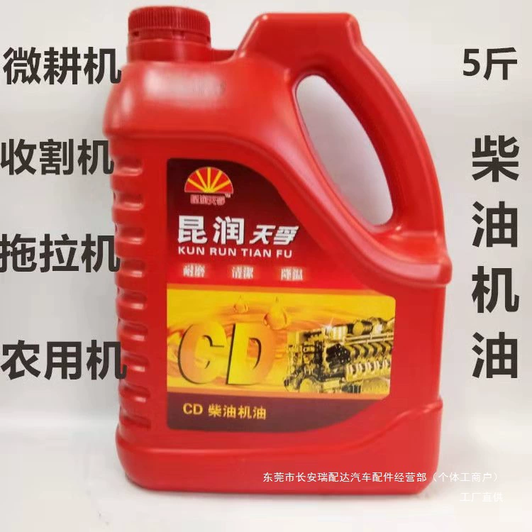 Оригинальное дизельное моторное масло для сельскохозяйственных транспортных средств, тракторов, дизельных генераторов, универсальные товары с бесплатной доставкой по умолчанию, другие, запчасти Qirui.