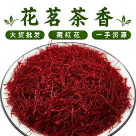 其他药食同源;其他滋补;代用/养生茶