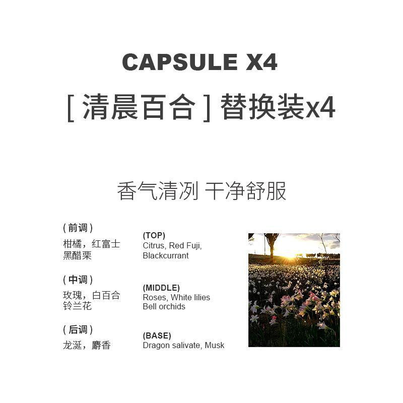 车内高档香氛咖啡杯出风口香薰补充装填充片出风口香薰持久淡香|undefined