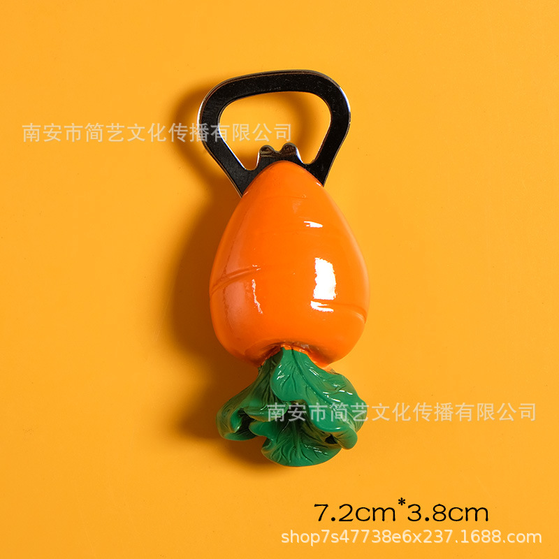 胡萝卜开瓶器 800