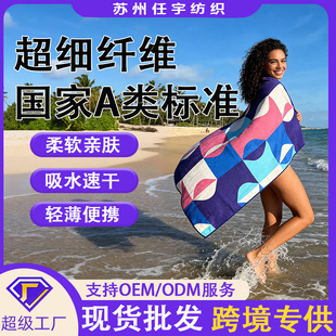 �����w�S���\Λρ��ӡ��ɳ����   �ڽz�pɫΛρ������ӡ��ɳ����
