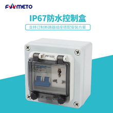 �����ˮ�_�P������4λ��늿��ƿ��_��IP67���Ϸ��w늚��Դ��