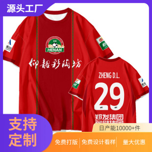 2026���Ͼ㘷�����շ�꠷���T�������·��ٸɶ���t������Ů����