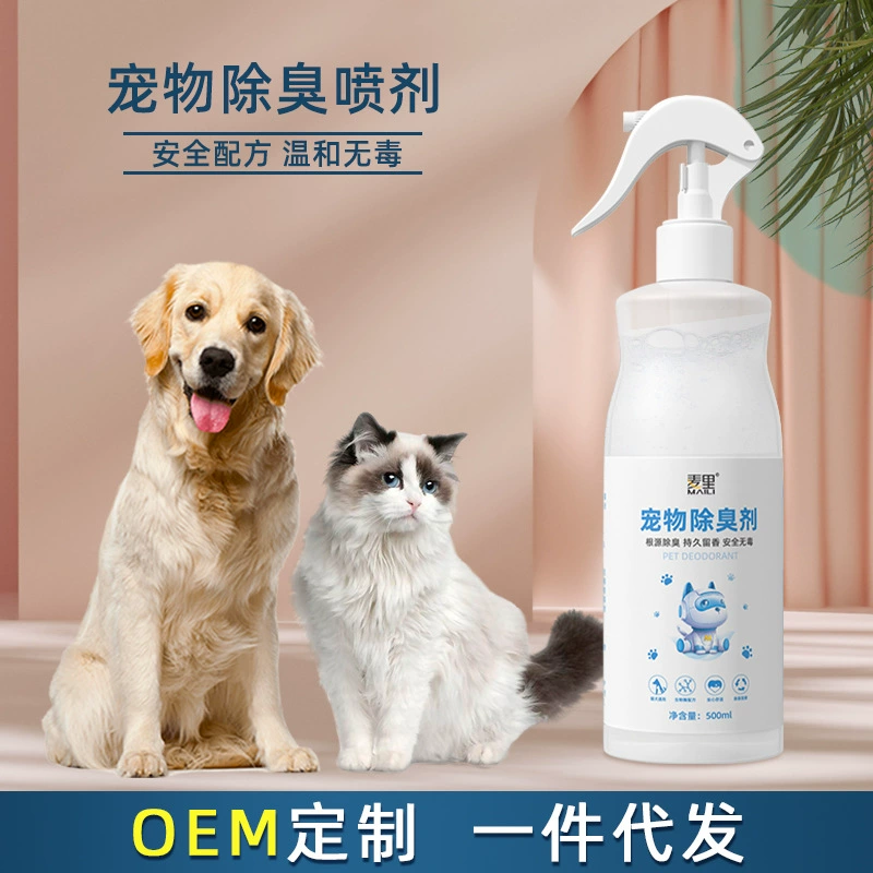 Дезодорант для домашних животных 500 мл для удаления запаха мочи