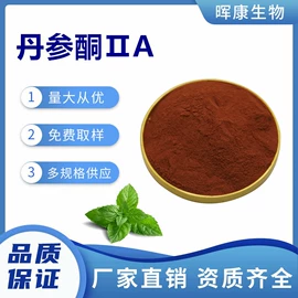 工业植物提取;其他生物化工