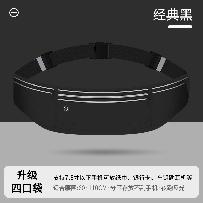 アウトドアフィットネスランニングウエストバッグ、携帯電話ベルトバッグ、多機能、ぴったりフィット、防水、ナイロンライクラ、軽量、防水|undefined