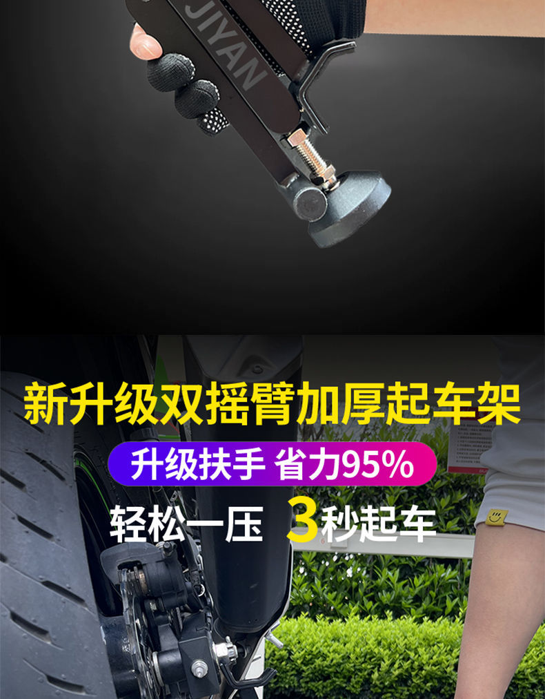 Motorcycle Electric Vehicle Front and Rear Wheel Lift Frame Repair and Maintenance Parking Support Frame Foldableing Portable Labor-Saving Lifter