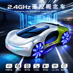 国境を越えた新製品コンセプトカー EV 新エネルギー ドリフト リモート コントロール カー デュアル スプレー ミュージック マーキー スタント ジェスチャー おもちゃ
