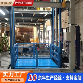 液压货梯厂房装卸货平台导轨货梯大吨位车间升降导轨式液压货梯