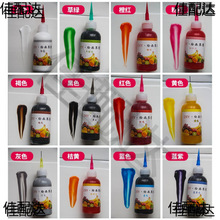 果酱画果酱套装工具套厨师学生摆盘装饰盘饰绘画