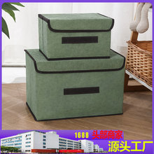 简约无纺布折叠收纳箱组合装收纳篮绿色内衣收纳筐内衣收纳盒批发