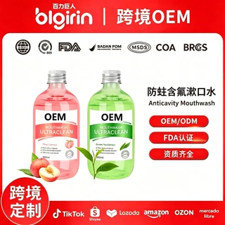 加工跨境定制漱口水oem贴牌抑菌清洁持久留香减少细菌清洁口腔