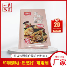 ���ƣ��ČӸߜ��X�� �ߜ��X���� 121������� �S���~����ζ�����