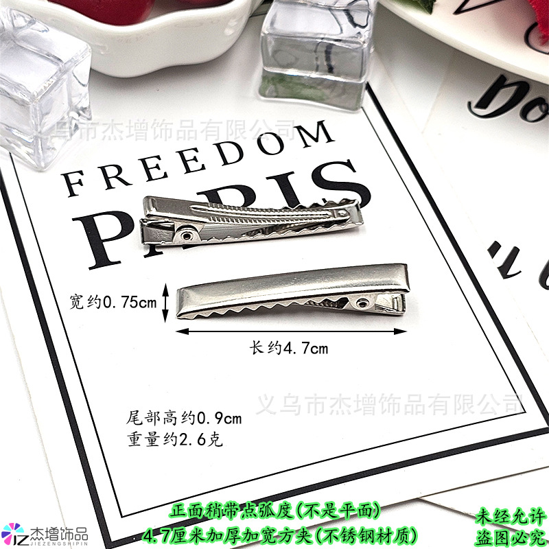 不锈钢4.7�7�20.75�7�2高0.9�7�22.6克