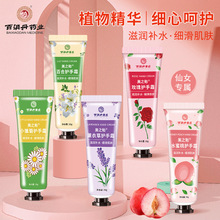 ��������֮�O�o��˪õ��ˮ����޹�²ݰٺ��ﶬ�����o��˪