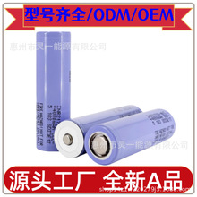 ԭ�b����21700 50Sƽ�^ 40T ̫����L�� ��ģ�o�˙C AƷ�о