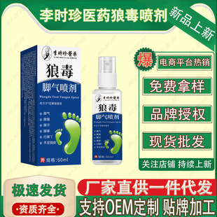 ��r���tș�Ƕ��_�⇊�� 60ml/ƿ  �S��ֱ���F؛�ٰl���lһ�����l