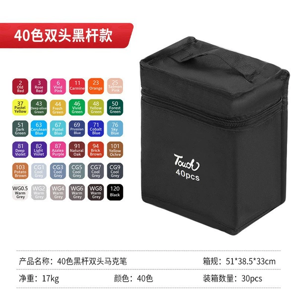Touch marker pen [40 colors]