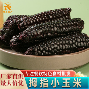 ������p��{Ĵָ���׼�ʳ��ʹ������r�Ϻ�ɫ��Ŵ������ָС����