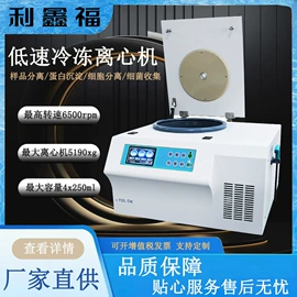 其他实验仪器;恒温试验设备;摇床、振荡器
