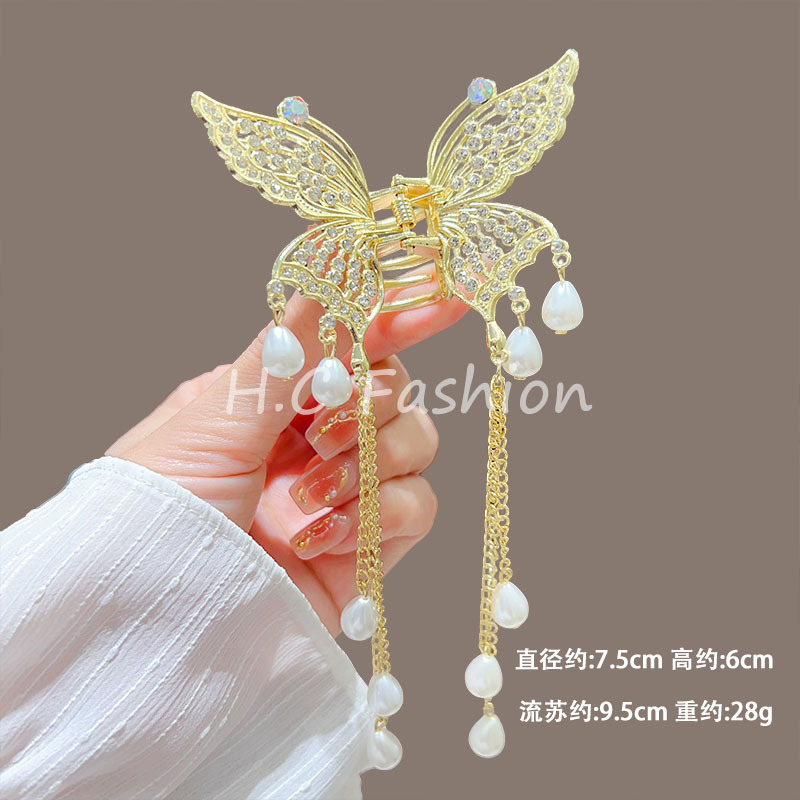 L85 매달린 구슬 나비