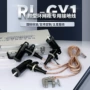美式rl-gy1环网柜接地线
