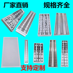 T8LED Grille Lamp 600 300 1200 Embedded Emergency Flat Lamp 900 Engineering Ceiling Lamp Panel Package