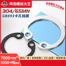 304�����/65MN��GB893�׿��ڿ����õ��Ե�ȦC�Ϳ��ɿ���M3-��250