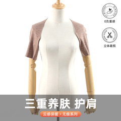 Silk Fleece Shoulder Cover for Neck Support, Warmth, and Comfort - Unisex, Postpartum Care, Air-Conditioned Room, Shoulder Joint Protection, Cold Prevention, All-Season Shawl