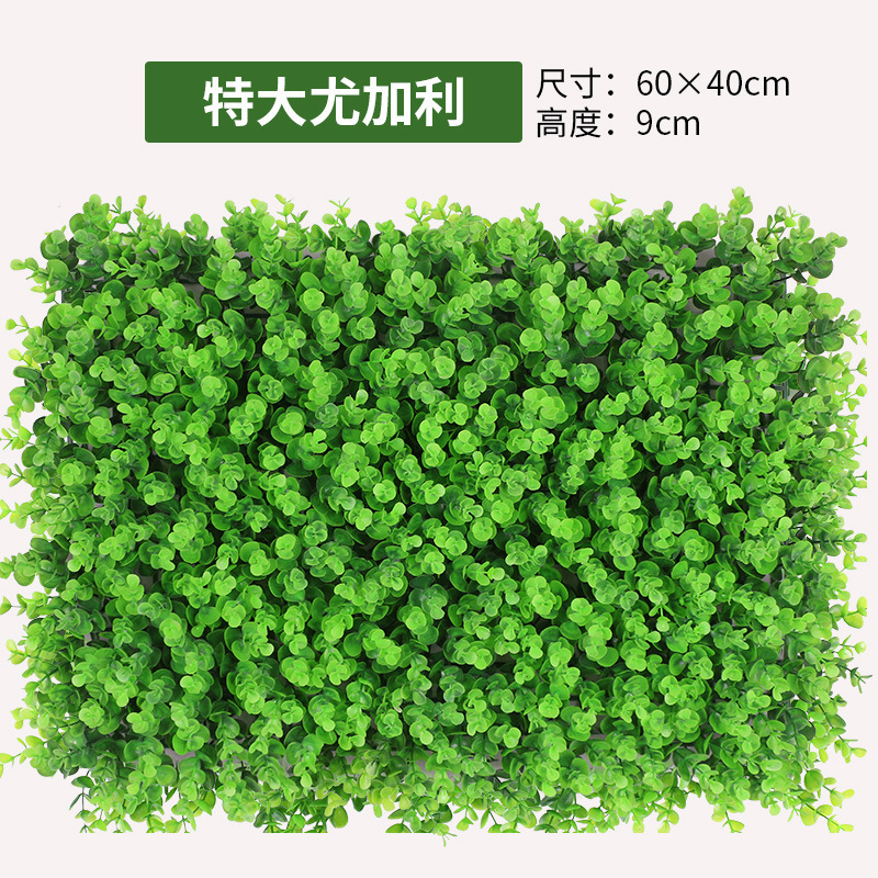 緑の植物の壁植物の壁の装飾背景花の壁リビングルームフェイクターフ人工プラスチック芝生バルコニードアヘッド|undefined