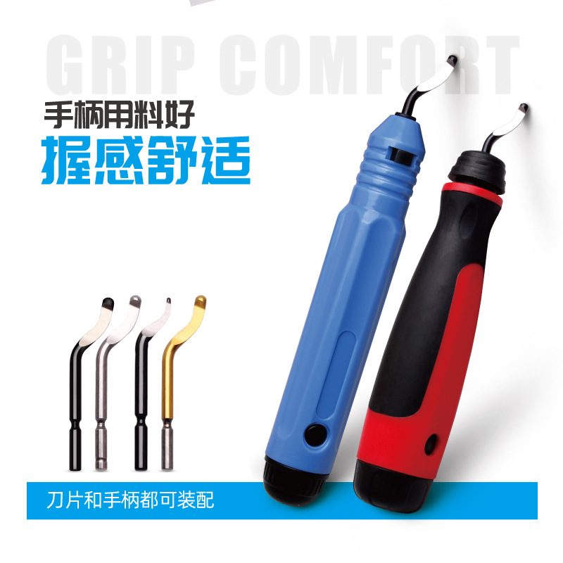 不锈钢去毛刺刮刀金属塑料手动修边器刀柄铜管倒角工具BS1010刀片