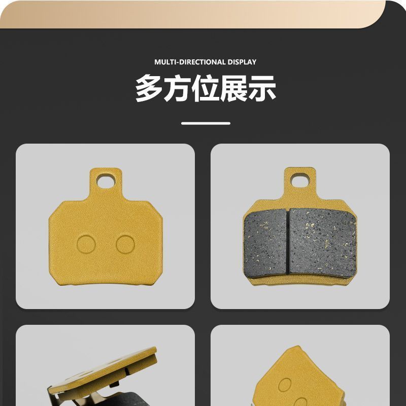 Small Crab Brake Pads for Electric Vehicles and Electric Motorcycles, Modified Disc Brakes, Small Radiation-Resistant Large Abalone Calipers, Separate Springs, Wear-Resistant