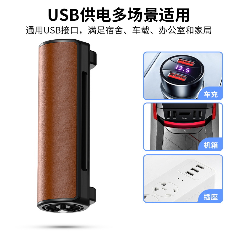 Cross-border creative new rear seat car fan in the car rear back pillow fan USB plug-in car seat fan