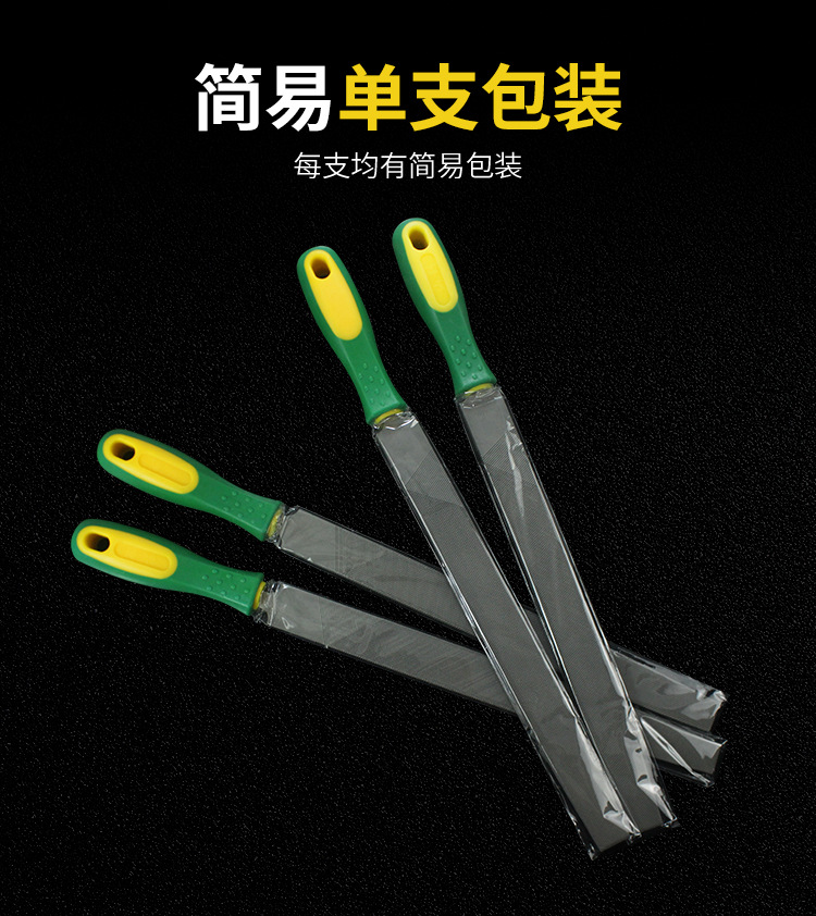 详情塑柄扁锉_13.jpg