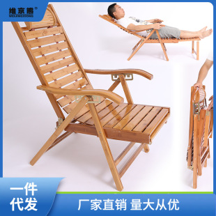Bamboo Lounge Chair Folding Chair Bamboo Chair Adult Lunch Break Nap Chair Beach Leisure Home Summer Elderly Balcony Backrest