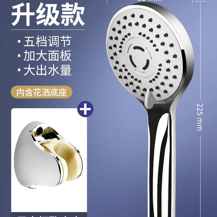 Ducha de ducha cabeza de ducha multifuncional conjunto de cabeza de ducha de ducha presurizada cabeza de ducha de ducha de mano de baño