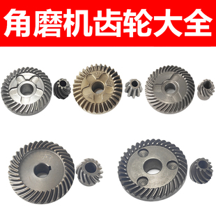 Power Tool Accessories Angle Grinder Accessories Grinder Gear Angle Grinder Gear Complete Grinding Gear