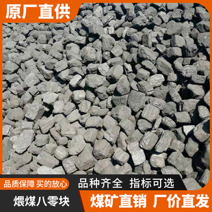 �Kú ����ȡůú �S��ֱ�N 6200����ľ��ú 偠t��ú �S�rֱ�l