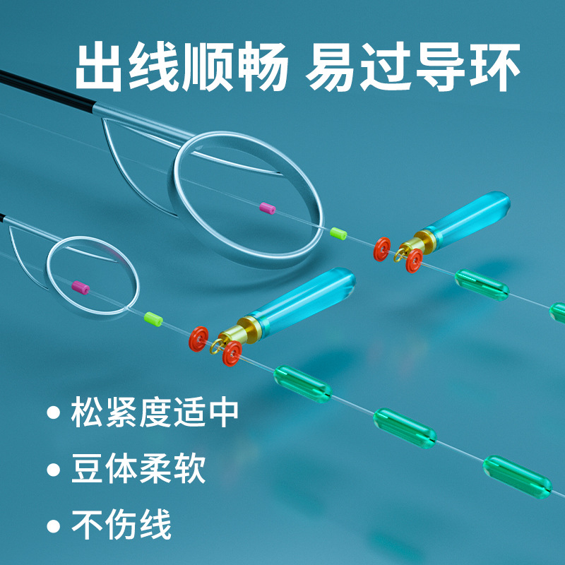 Xiaofengxian Space Bean Sliding and Floating Accessories Set Space Bean Full Set Road Sliding Rock Fishing Accessories Sliding and Floating Rock Fishing Version Long-range Cast
