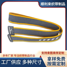 松紧带;织带;手机挂绳