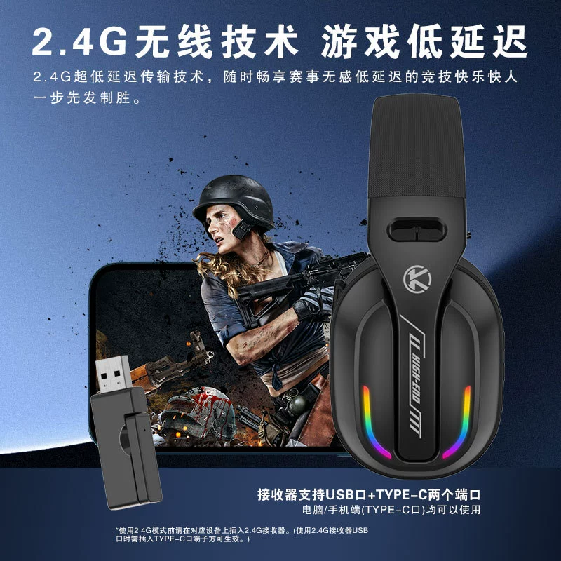 Беспроводные наушники, игровая гарнитура, для ноутбука, 4G, Bluetooth