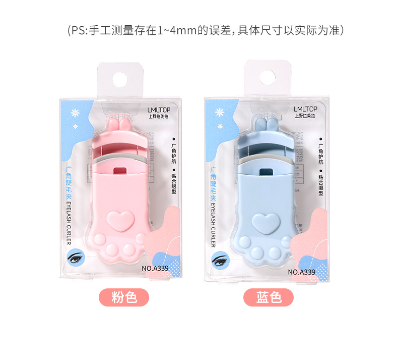 Ueno Ramila Cat Paw Eyelash Curler Wide-angle Portable Sunflower Eyelash Curling Device Single Set A339 Specification drawing