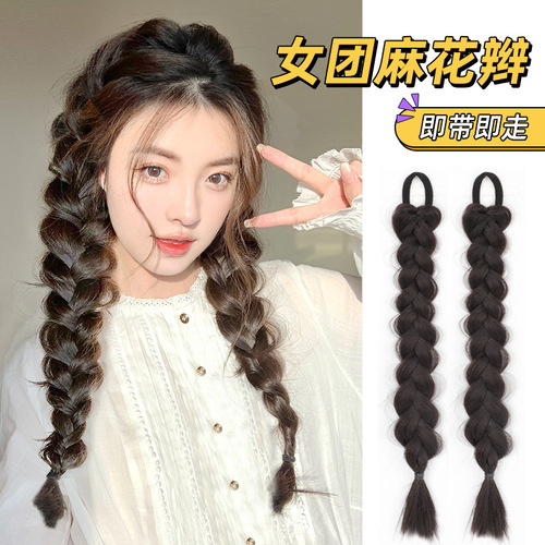 Wig Braided Kids Ponytail Cute Double Ponytail Vlogger Hot Girl Exclusive Twist Braids Natural Fish Bone Braids