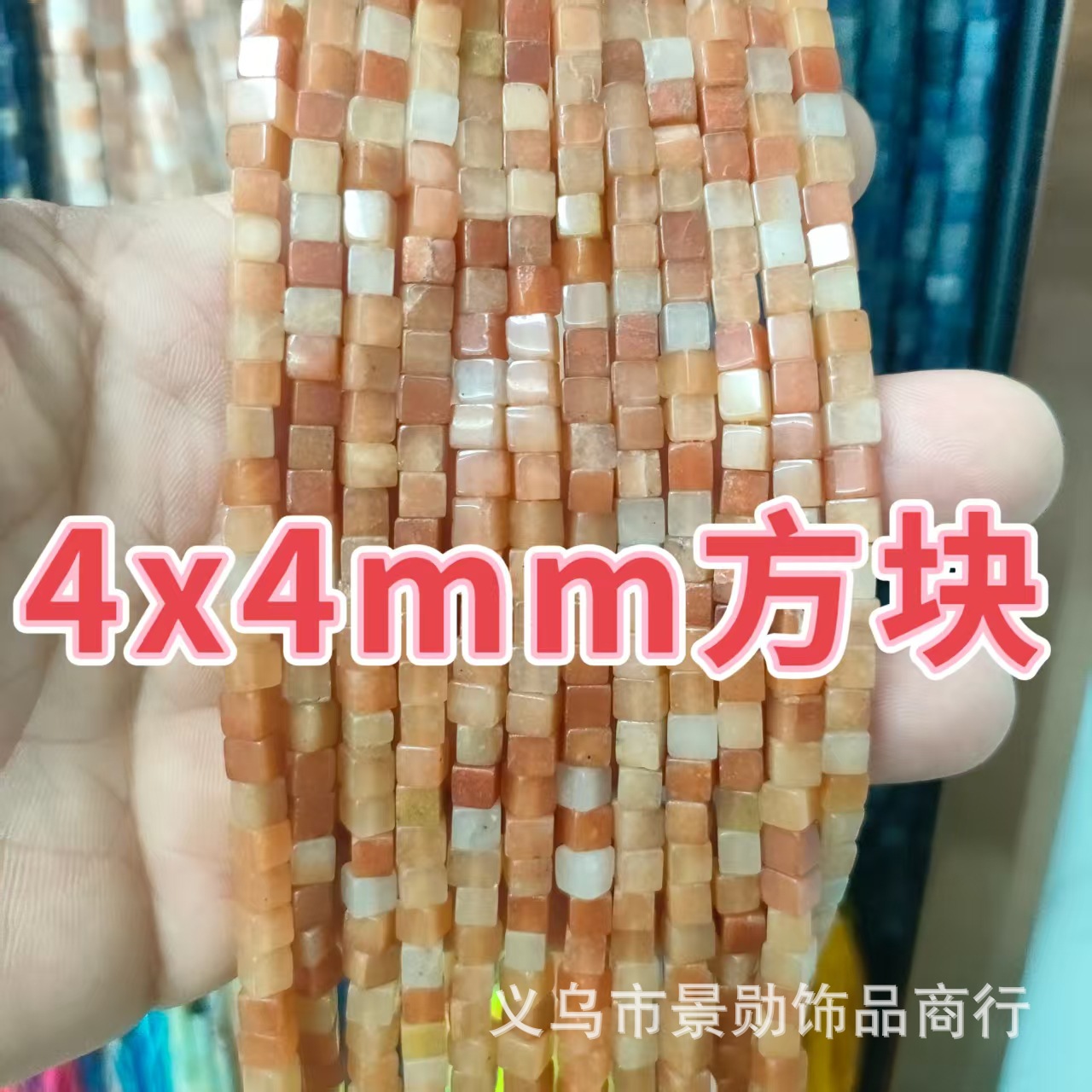 4*4MM天然石正方粒散珠 diy配件手链串珠 虎眼石方块跨境热销批发