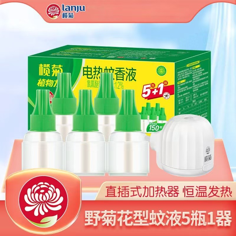 Wholesale Genuine Orchid Chrysanthemum Electric Mosquito Repellent Liquid Wild Chrysanthemum 5 Bottles + 1 Device Hotel Household Repellent Mosquito Repellent Liquid Anti-Mosquito Liquid