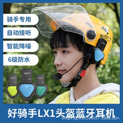 Motorcycle Helmet Headset, half helmet long endurance waterproof