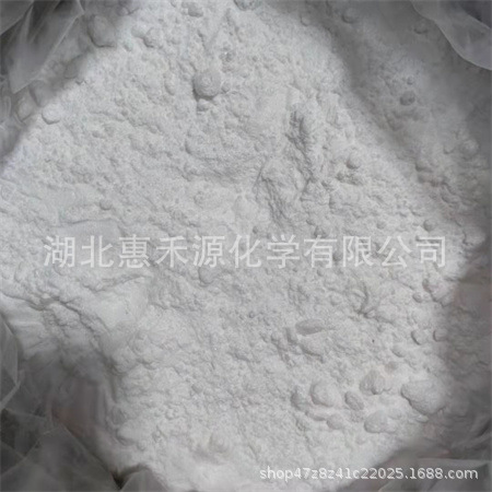 戴斯-马丁氧化剂简称DMPCAS:87413-09-0规格支持样品高纯度氧化剂