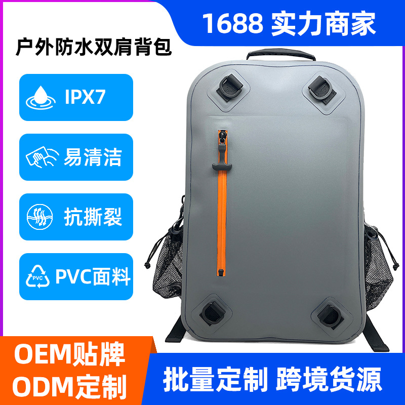 Outdoor Waterproof Bag, Swimming Bag, Rafting and Snorkeling Bag, Beach and Seaside Storage Bag, Travel Backpack, Cycling Backpack