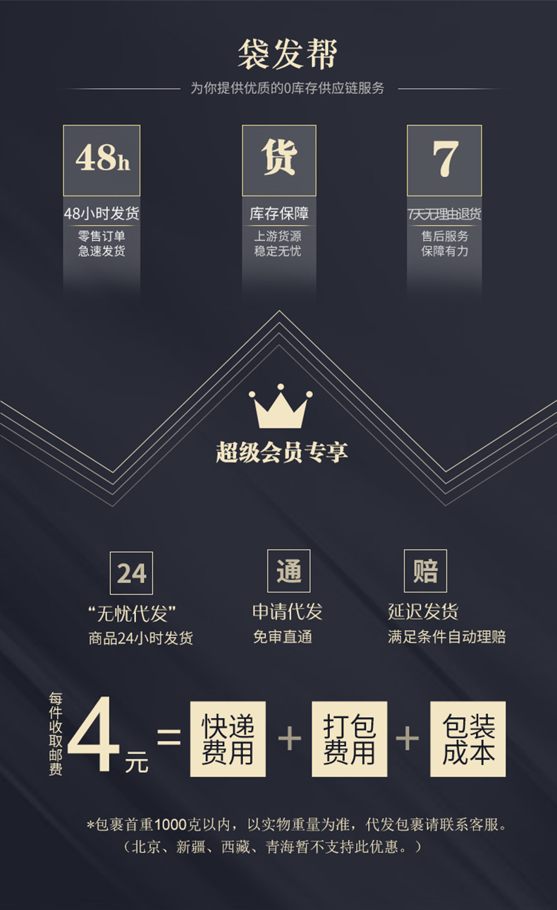 18650-电池-详情_01_副本