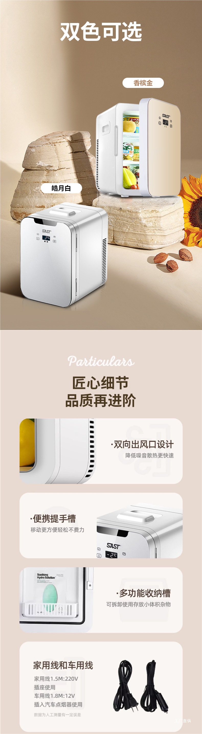 Sast Car-Mounted 20L Mini Refrigerator 12V Car Home Dual-Purpose Small Refrigerated Cosmetics Breast Milk Dormitory Single Peihui